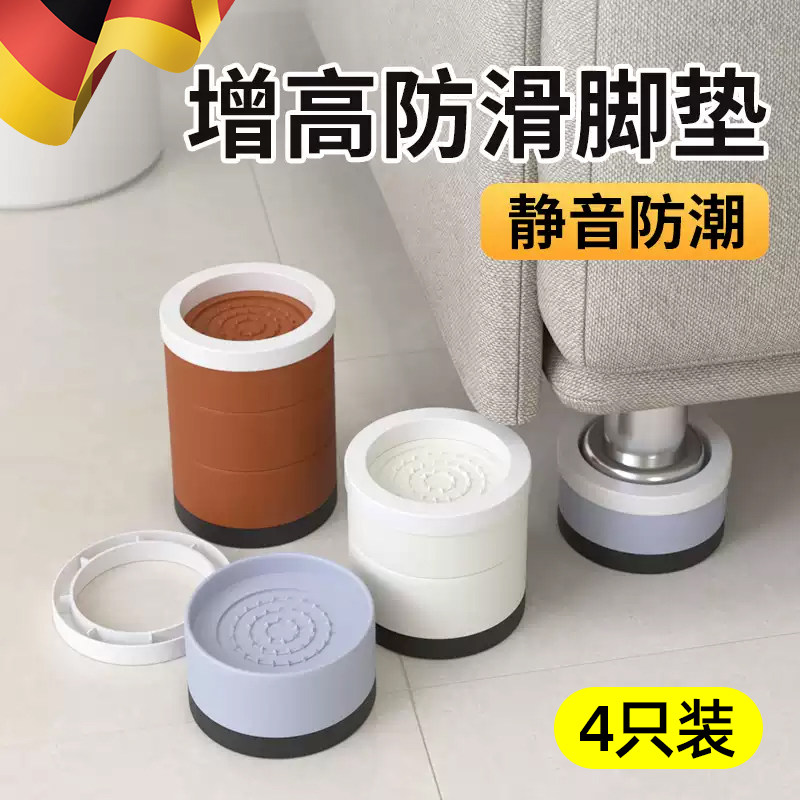桌子增高神器茶几垫高底座家具可调节抬高桌脚垫桌腿沙发桌角加高
