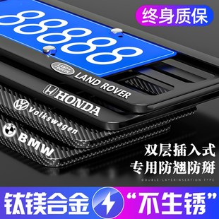 车牌边框铝合金牌照框防掰车牌架汽车专用车牌固定保护框套托加厚