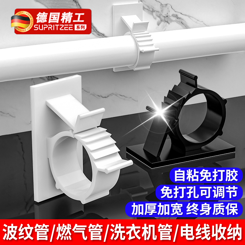 免打孔水管软管燃气管固定卡扣