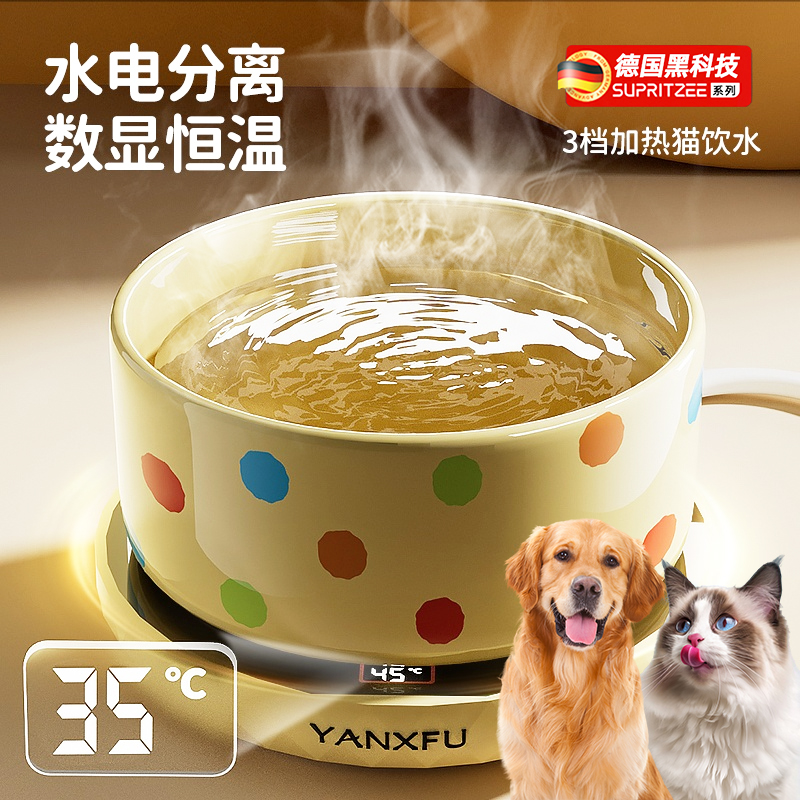 宠物恒温饮水机猫咪冬季加热罐头