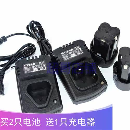 HABO哈博 邦特而 12V 16.8V锂电池 充电式钻手电钻充电器 电源属于什么档次？