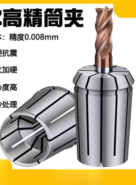 OZ25筒夹雕刻机OZ夹头弹性OZ32螺母高精度铣床重切削夹头