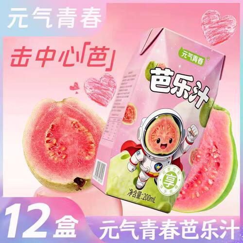 芭乐汁凤梨汁苹果汁饮料整箱特价
