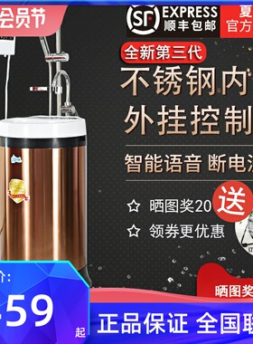 夏力士移动洗澡机家用智能农村淋浴大容量全自动租房电热水器储水