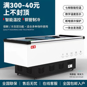 妮雪冰柜商用大容量冷柜冰箱冷藏展示柜保鲜冷冻两用岛柜卧式 玻璃