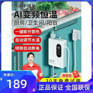 德国欧德慕即热式家用小厨宝小型电热水器厨房台下快速热宝免储水