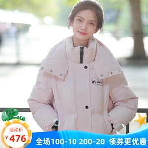 [商场同款]森马羽绒服女三防宽松2023新款冬季鹅绒外套户外运动风