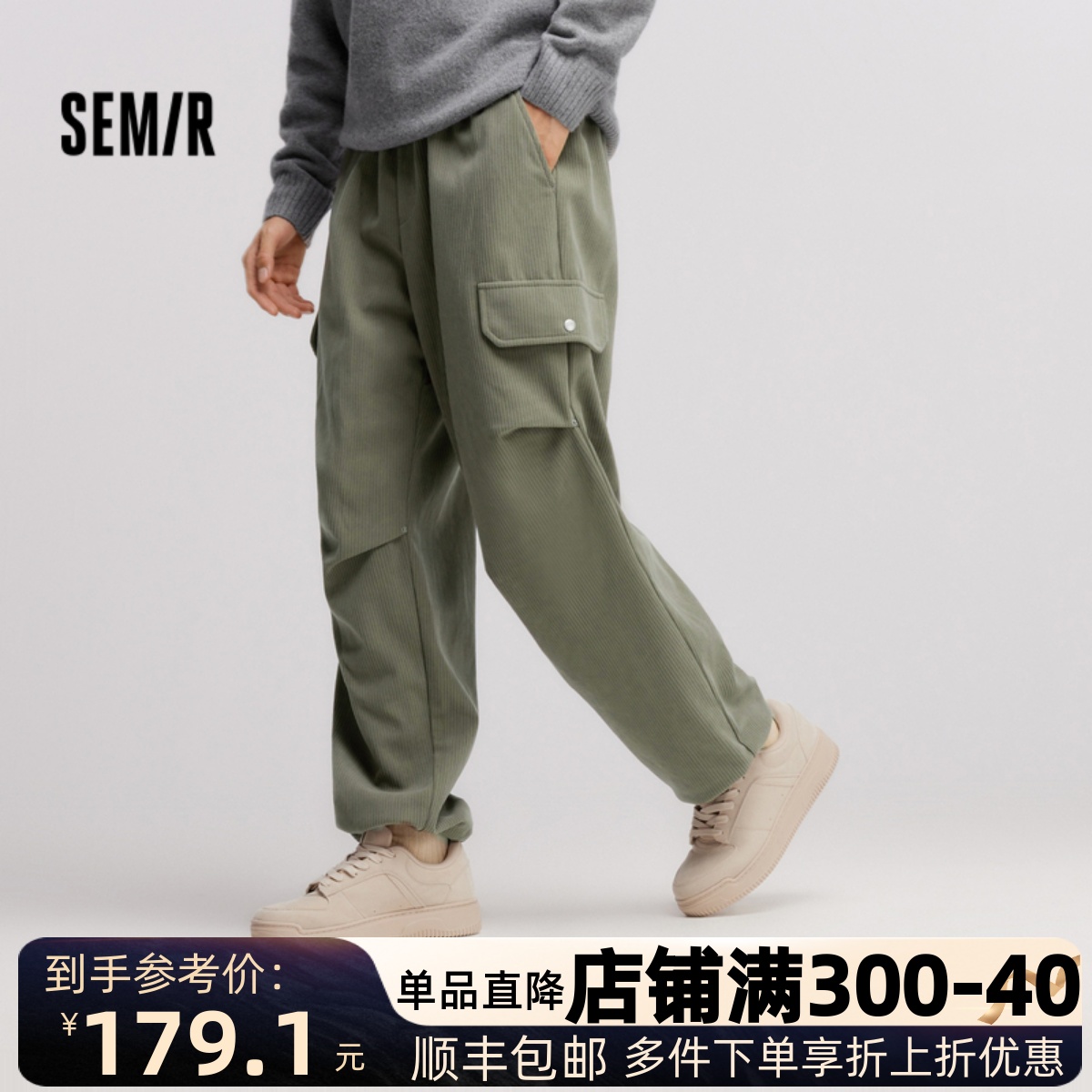 森马宽松直筒工装裤抽绳休闲裤男