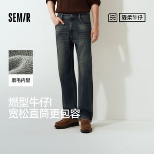 森柔牛仔|商场同款森马牛仔裤男冬季直筒裤2025新款103725124102A