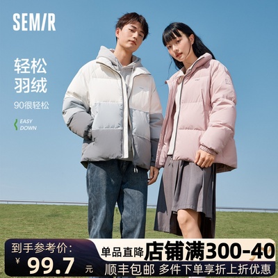 商场同款羽绒服森马轻松羽绒