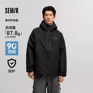 防护外套|商场同款森马中国国家地理系列羽绒服男三合一 冬装