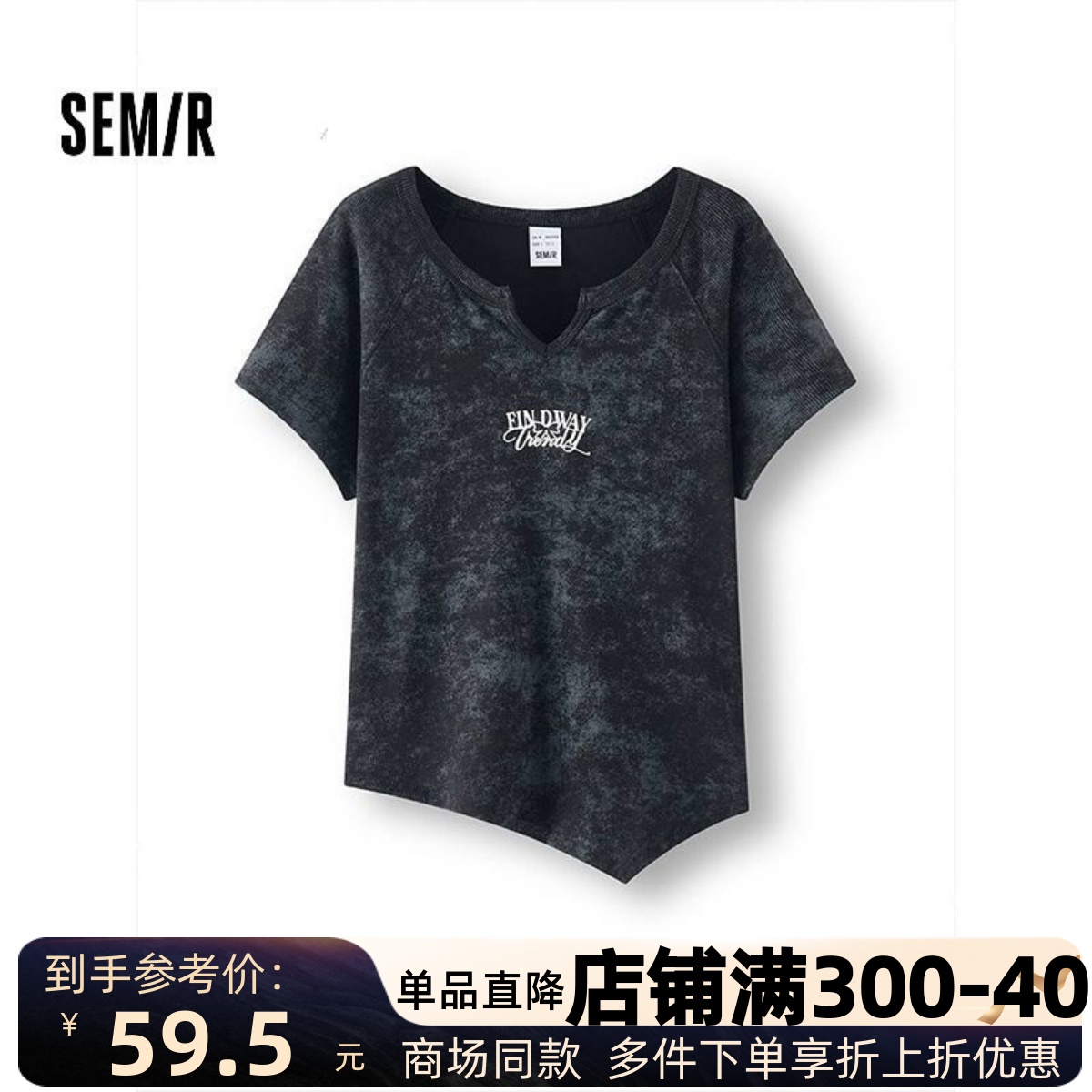 森马夏季复古蜡染插肩袖斜摆T恤女显瘦V领短袖上衣107325100068