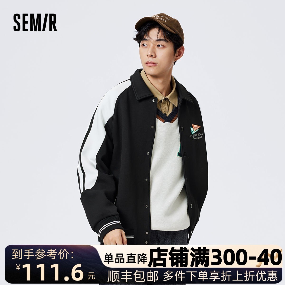 森马秋季男款字母刺绣拼接撞色棒球服针织茄克101523108116