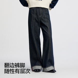 女翻边长裤 森马牛仔裤 2025秋季 新款 森柔牛仔 宽松阔腿裤 商场同款