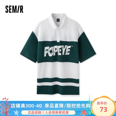 森马情侣装撞色拼接印花polo衫男