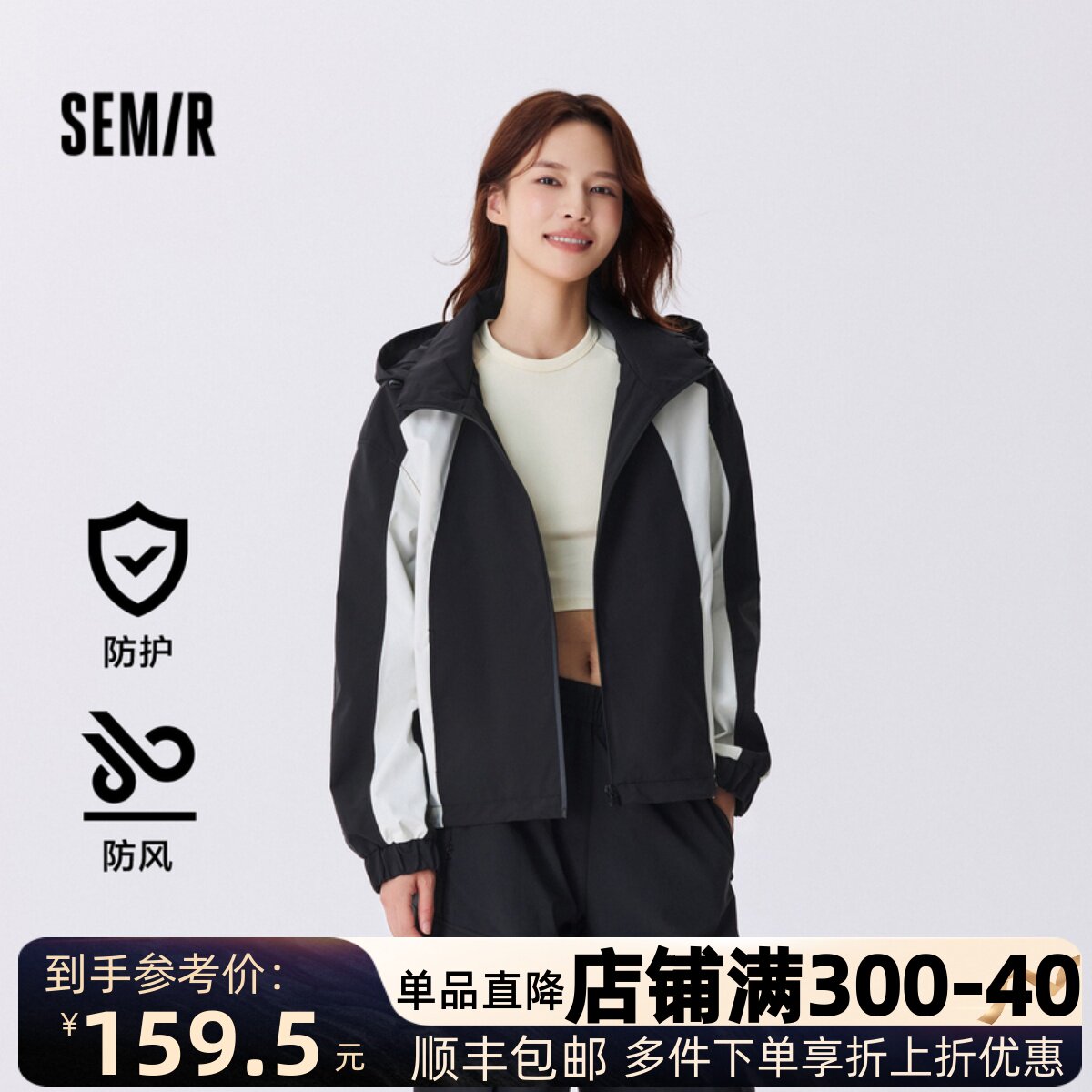 防护外套|商场同款森马外套女三防防风拼色2024秋季宽松夹克