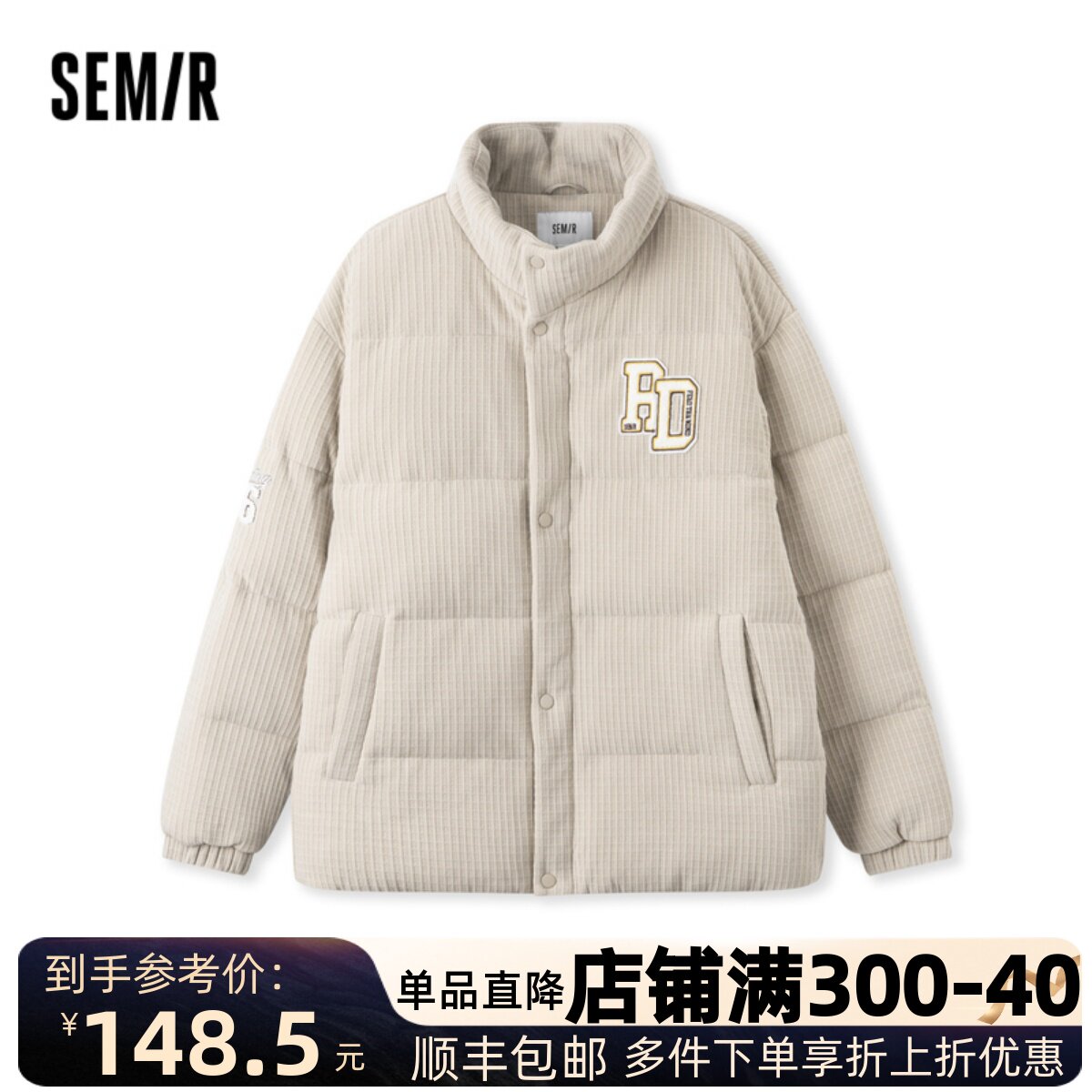 灯芯绒潮宽松日常棉服Semir/森马