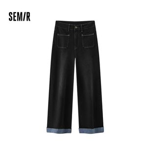 宽松条纹翻边A字显瘦牛仔裤 女款 107725124001 新款 森马2025年冬季