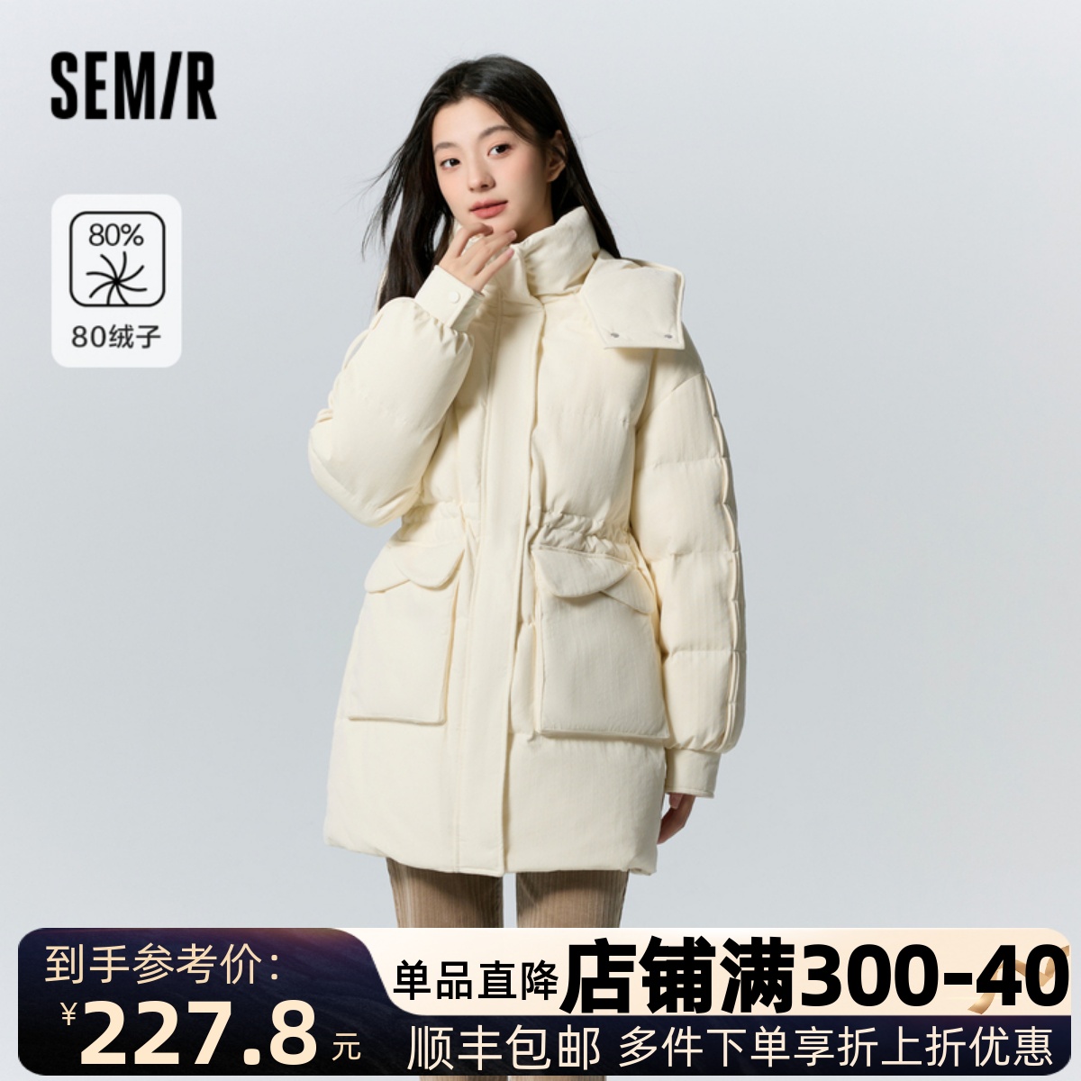 连帽宽松羽绒服森马小众