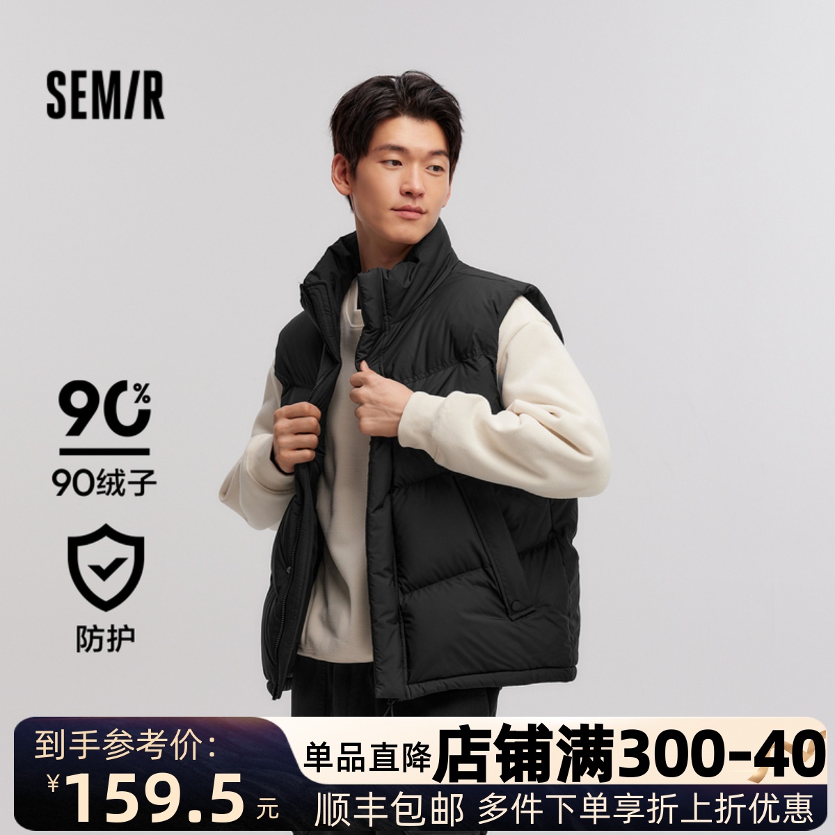 森马防水外套情侣纯色羽绒马甲男