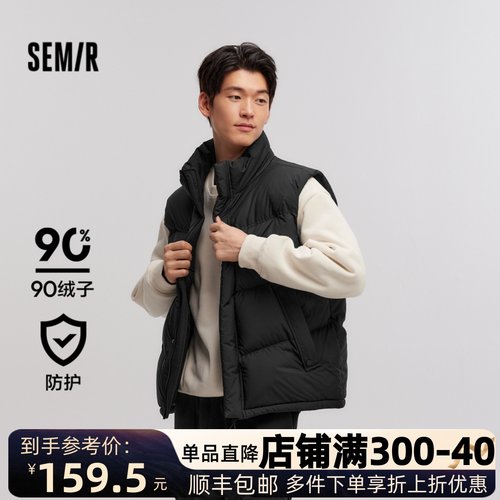 森马防水外套情侣纯色羽绒马甲男