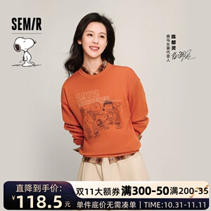 [商场同款]森马史努比系列卫衣女落肩宽松2024秋新款图案上衣小众