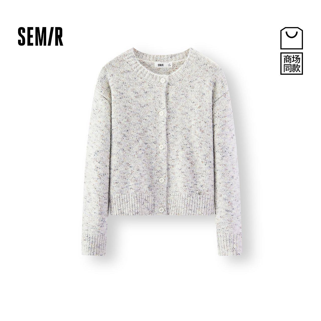 【商场同款】森马针织开衫女冬短款花纱宽松2025新款107725106002