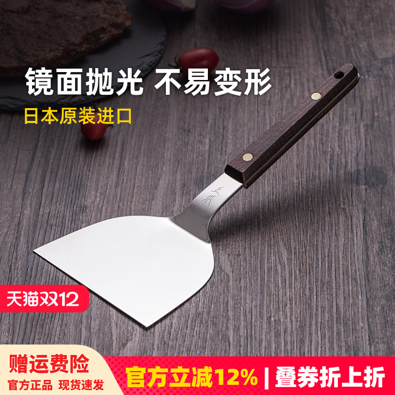 日本进口不锈钢铁板烧专用铲子