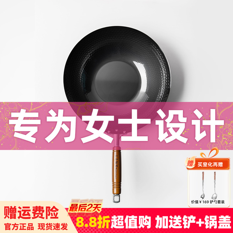 正本日本进口铁锅平底炒菜锅家用电磁炉专用无涂层熟铁两人超轻