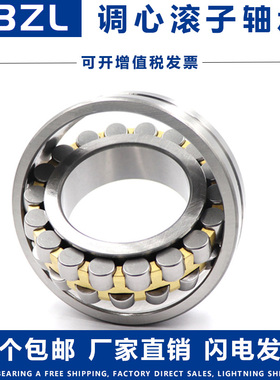 沃凯特调心滚子轴承23330 23332 23334 23336 23338CA K/W33