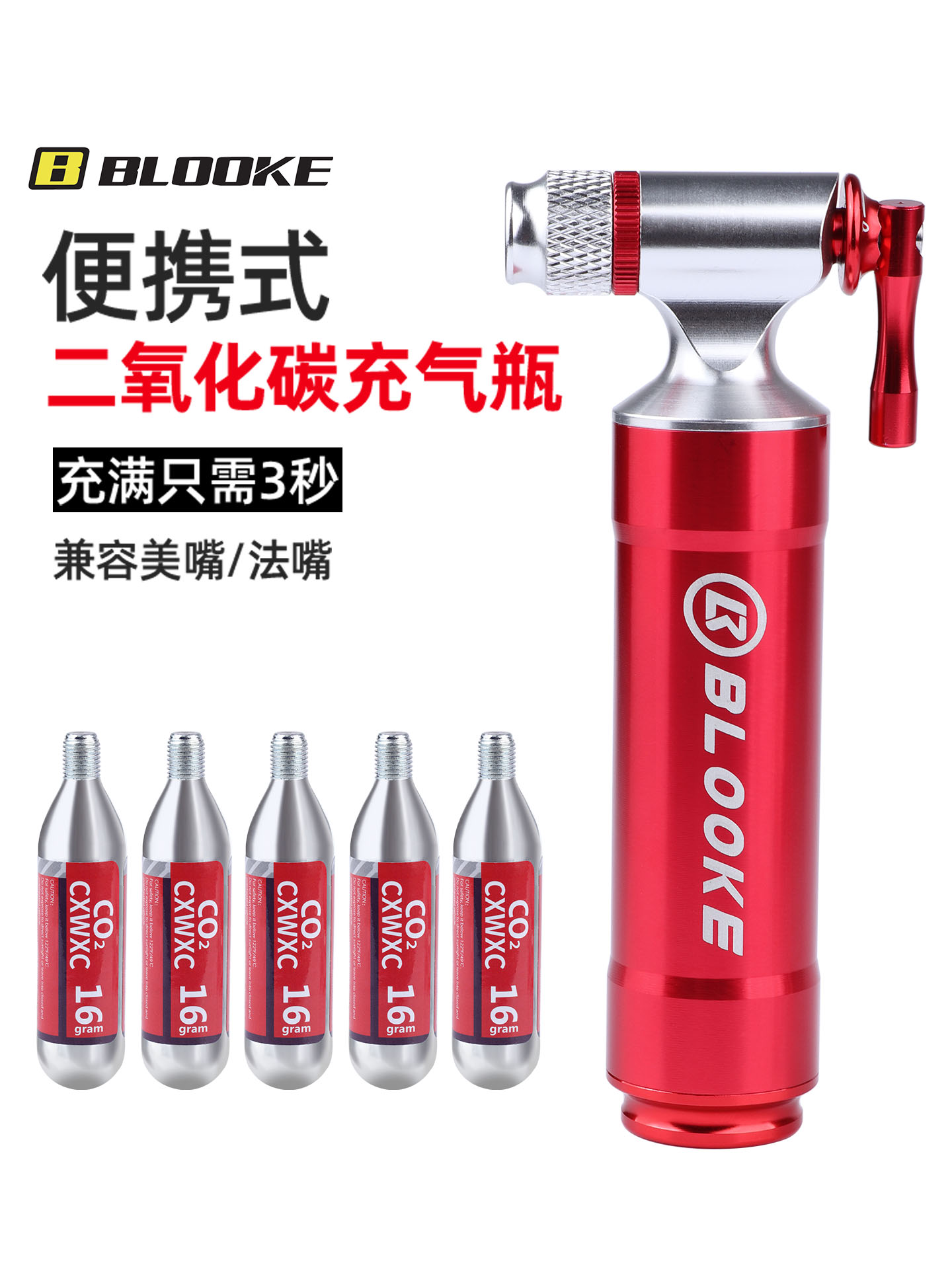 ขวดสูบลมแบบพองตัวด้วยก๊าซคาร์บอนไดออกไซด์ Blooke สำหรับจักรยานเสือหมอบและเสือภูเขา ใช้งานสะดวก พกพาได้ เหมาะสำหรับซ่อมยางและสูบลมเร็ว