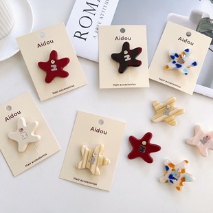 《塔皮星》彩色海星发夹刘海夹头饰边夹可爱甜美发卡鸭嘴夹发饰女