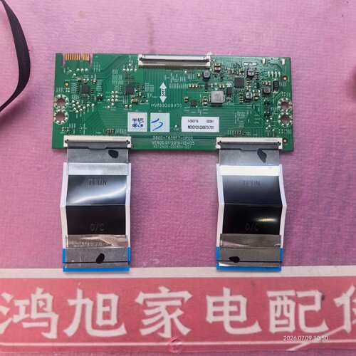创维75A3 Pro逻辑板5800-T65BF7-0P00按键接收板5800-L50G31-1P00