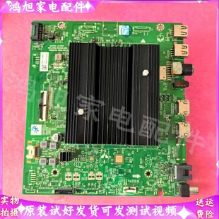 原装创维65J6000主板N012406-002304-003屏RDL650WY(LD0-904)