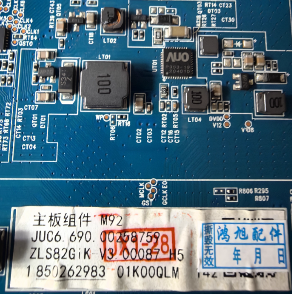 长虹55Q6K Q6N 55D8P 55A8U主板JUC7.820.00233331屏C550U18-E5-B