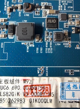 长虹55Q6K Q6N 55D8P 55A8U主板JUC7.820.00233331屏C550U18-E5-B