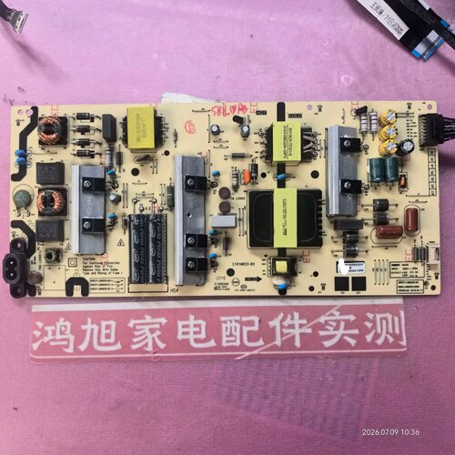 创维65H8S电源板L6M20 5800-L6M200-0000 逻辑板5800-T65BF9-0P20