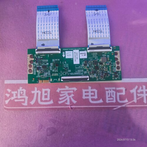逻辑板 PT550GT01-1创维55B20 5800-T55GT0-1P10_VER00.01