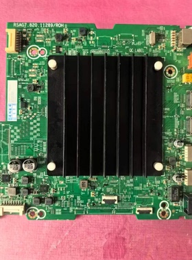 原装海信85E3N(BOM1)406976电视主板RSAG7.820.11289屏HD850Y3U62
