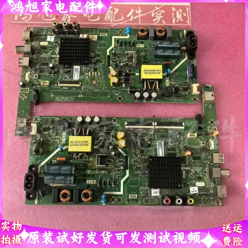 原装创维 40X6 40E310/E1C/S500F 43X6 主板 5823-A6S480-0P10