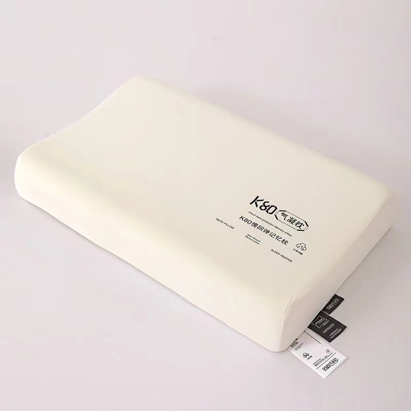 记忆棉枕头护颈椎助睡眠立省20元