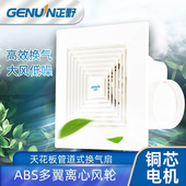 正野吊顶式 排风扇静音大风量室内卫生间抽风机 换气扇天花板管道式