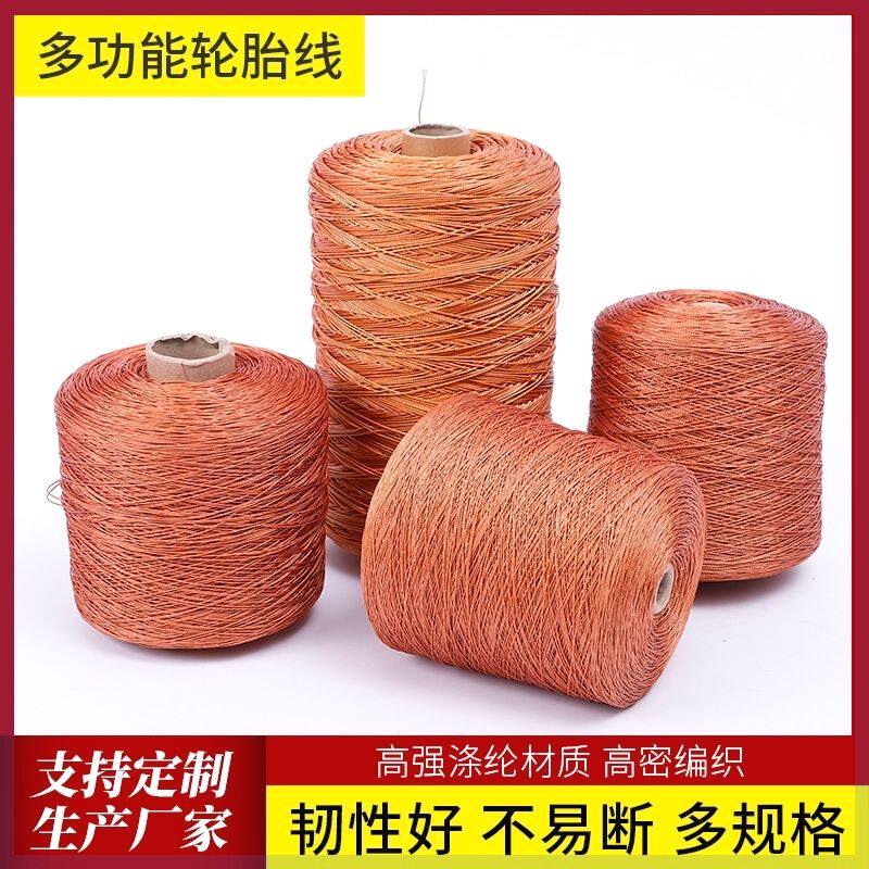 建筑施工线泥工砌墙线轮胎线高强尼龙绳子批发织网线吊线耐用耐磨