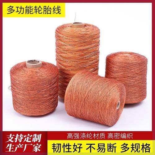 建筑施工线泥工砌墙线轮胎线高强尼龙绳子批发织网线吊线耐用耐磨