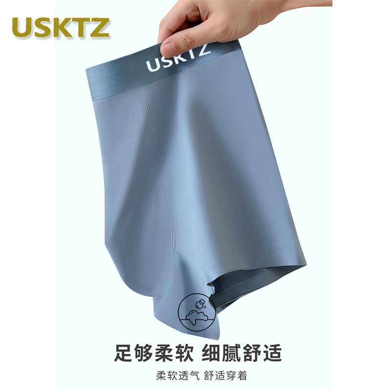 学生发育期平角A类内裤男款纯棉7A级植物抑菌裆透气休闲男四角裤