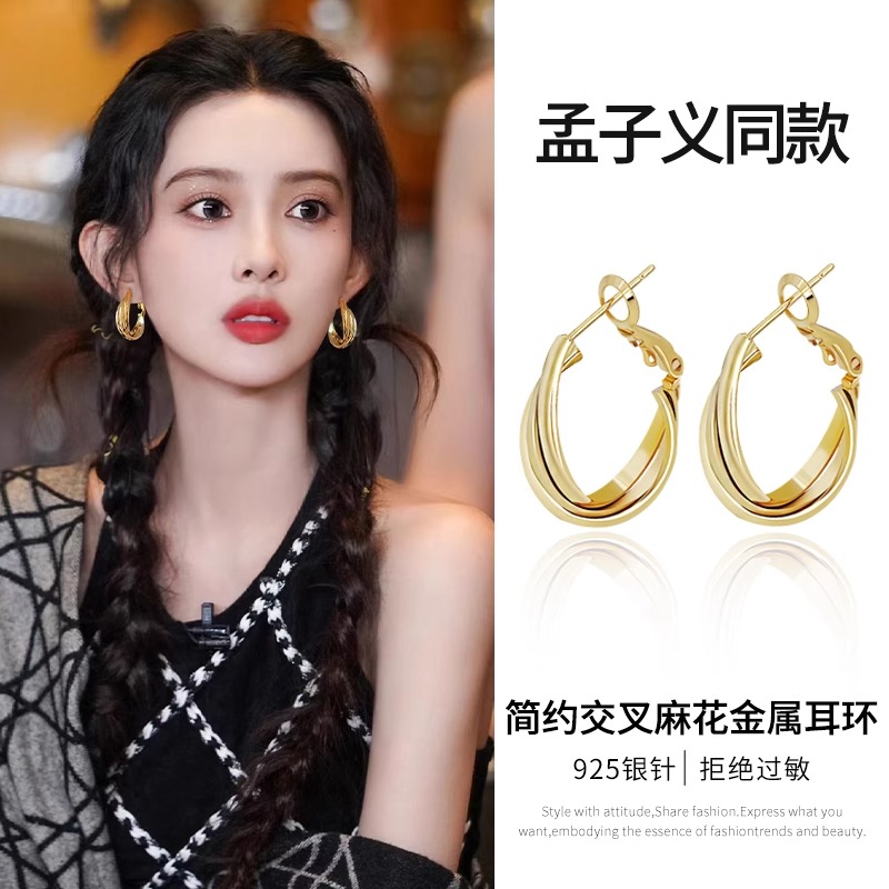 圆圈耳环孟子义同款金色独特耳饰