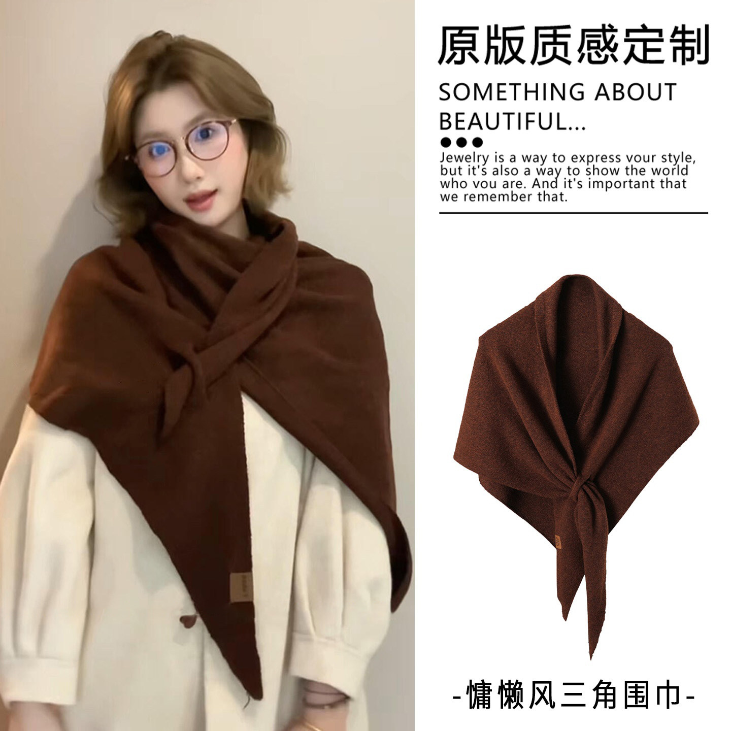MK&DK 羊毛针织三角围巾女2025新款爆款冬高级感围脖韩系外搭披肩