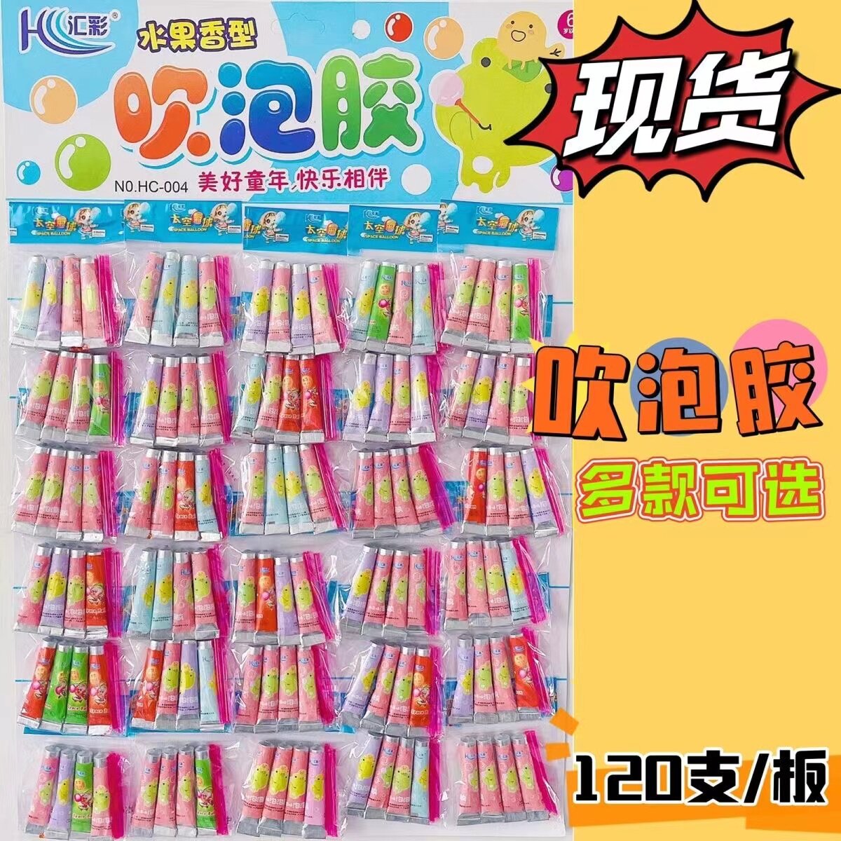 经典怀旧吹泡泡胶吹波球不易破童年回忆安全无毒户外吹泡泡神器
