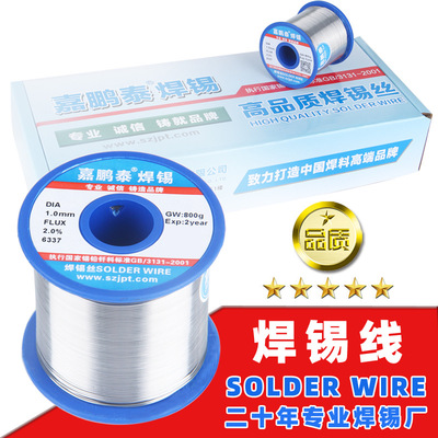 嘉鹏泰厂家直供有铅焊锡线松香芯焊锡丝工厂直供含锡量标准价