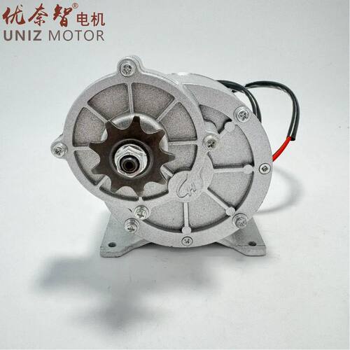 自行车改装电动车电机24V450W三轮车电机13齿420转减速马达MY1016